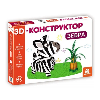 Конструктор 3D Зебра