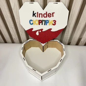 Деревянная подарочная коробка «Kinder Сюрприз» в форме сердца – упаковка для сладостей и подарков