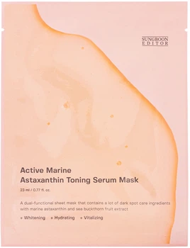 Маска для лица Sungboon Editor Active Marine Astaxanthin Toning Serum Mask Осветляющая 23 мл (8809684565841)