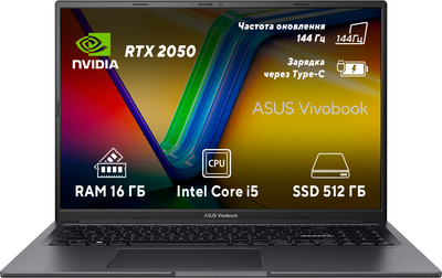 Ноутбук ASUS Vivobook 16X K3605ZF-RP567 (90NB11E1-M00SJ0)