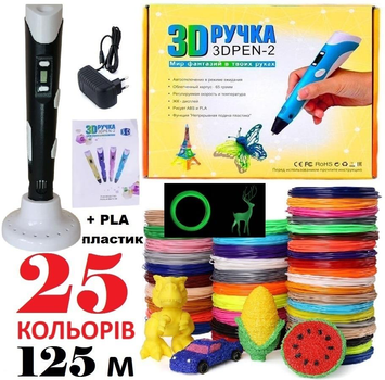 3D-ручка з Еко Пластиком PLA (125 метрів) Чорна