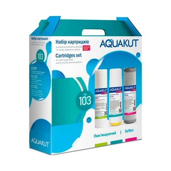 Комплект картриджей AquaKut АК-103 Умягчающий