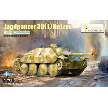 Збірна модель 1/72 САУ Jagdpanzer 38(t) Vespid Models VS720022