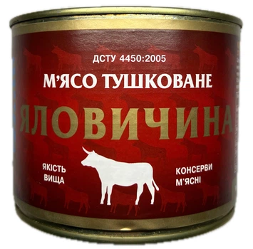 Говядина тушеная Tinfood 525 г