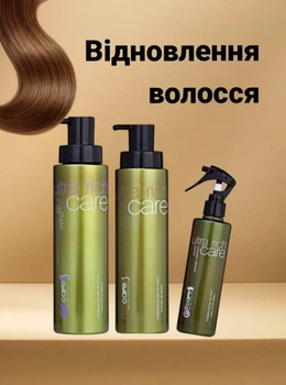 Професійний набір для відновлення волосся Bingo Gocare Шампунь безсульфатний 400мл+Інтенсивно-відновлюючий кондиціонер для волосся 400 мл+Вітамінний відновлюючий спрей 250 мл