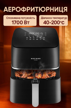 Аерофритюрниця Mozano Air Fry Master AGD/FRY/02#SRE 8 л 1700 Вт Чорна