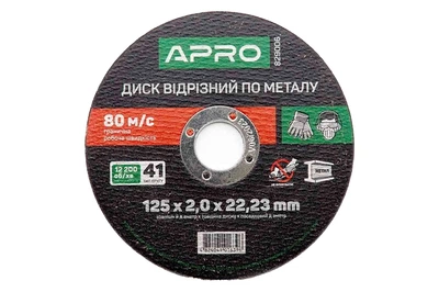 Диск отрезной по металлу Apro 125 х 2.0 х 22.2 мм (829006)