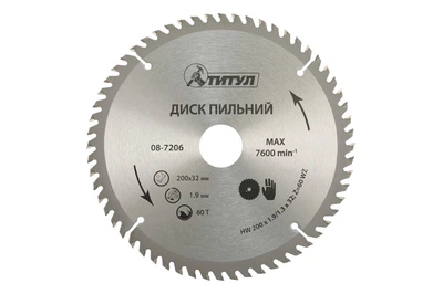 Диск пильный Титул 200 x 60T x 32 мм (32-30+32-25.4) (08-7206)
