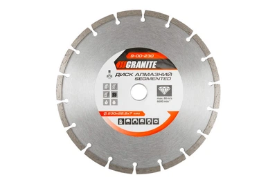 Диск алмазный Granite 230 мм сегмент (9-00-230)
