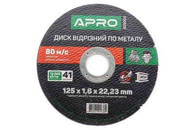 Диск отрезной по металлу Apro 125 х 1.6 х 22.2 мм (10 шт.)