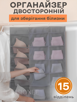 Подвесной органайзер для хранения нижнего белья. Серый 3DTOYSLMP