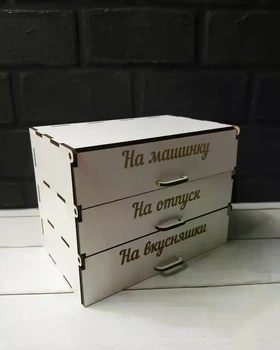 Копилка для семейного бюджета белая на три ячейки (99)