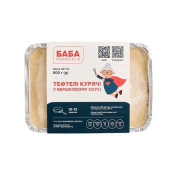 Тефтелі курячі у вершковому соусі заморожені БАБА PEREDALA 800 г