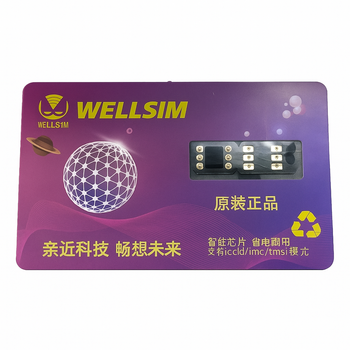 WELLSIM 2025 QPE v2.1 – новое поколение разблокировки iPhone 7–16 Pro Max (iOS 16–18.5)