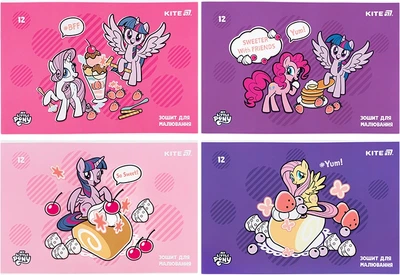 Набір альбомів для малювання Kite My Little Pony 12 аркушів A4 на скобі 4 шт (LP25-241/4)