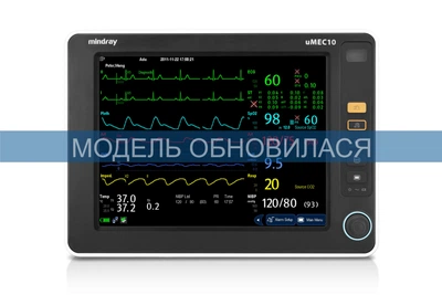 Монитор пациента Mindray uMEC10