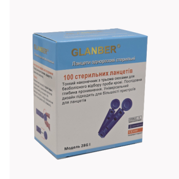 Ланцеты стерильные одноразовые GLANBER 28G (100 шт)