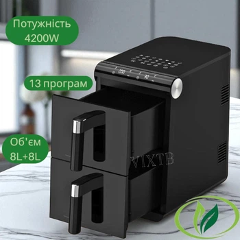 Аерогриль з двома чашами по 8л Zepline ZP-212 Потужний фритюр без олії Мультипіч 13 автоматичних програм Аерофритюр 4200Вт