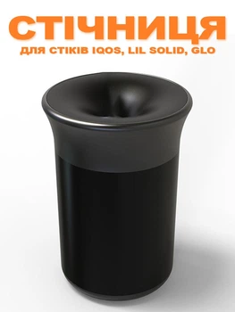 Пепельница для стиков в автомобиль для IQOS и GLO стикница для гло и айкос