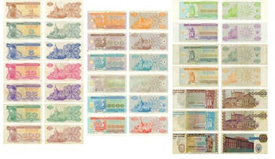 Набор банкнот Украина набор из 20 банкнот 1991-1996 F-VF 1 - 1000000 карбованцев (купонов) Из оборота
