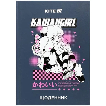 Дневник школьный, твердый переплет, Kawaii girl Kite K25-262-1