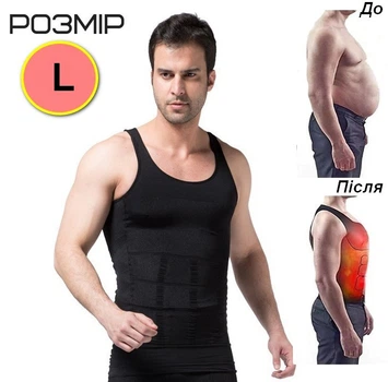 Компресійна стягуюча майка Slim'N Lift Black Розмір L