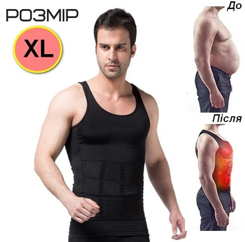 Компресійна стягуюча майка Slim'N Lift Black Розмір XL