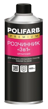 Растворитель Polifarb "3 в 1" прозрачный, 0,4 кг