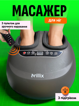 Массажер для ног роликовый Brillix инфракрасный массажер Shiatsu массажная подушка для ступней с пультом ДУ