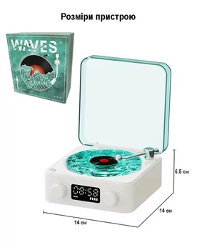 Ночник Vinyl Waves Player в стиле ретро-проигрывателя
