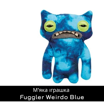 Іграшка м’яка велика Fuggler Weirdo Blue 25см фуглер синій