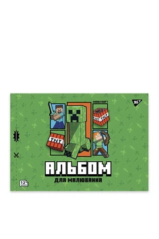 Тетрадь для рисования YES А4 цвет разноцветный YES ЦБ-00283075