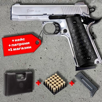 Стартовий пістолет Kuzey 911 SX matte chrome (Colt 1911) + патрони 25шт + кейс + 1 магазин