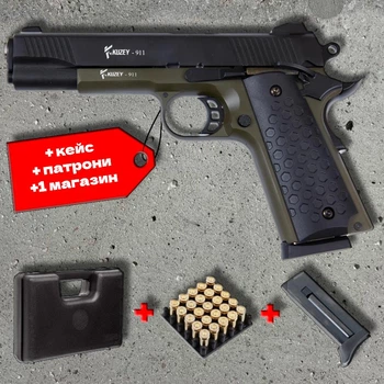 Стартовий пістолет Kuzey 911 black/khaki (Colt 1911) + патрони 25шт + кейс + 1 магазин