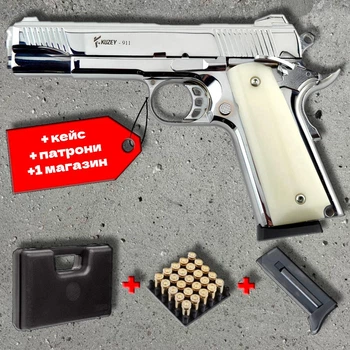 Стартовий пістолет Kuzey 911 shiny chrome (Colt 1911) + патрони 25шт + кейс + 1 магазин
