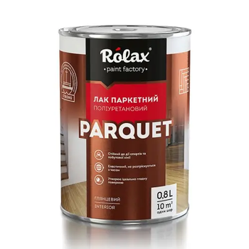 Лак паркетный Rolax 0,8 л