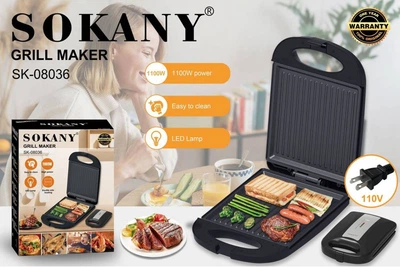 Гриль электрический Sokany SK-08036