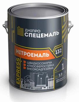 Нитроэмаль ДНИПРОСПЕЦЕМАЛЬ НЦ-132 Экспресс 0,8 кг белая