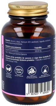 Харчова добавка Pureo Health Коензим Q10 Форте 60 капсул (5907637934300)