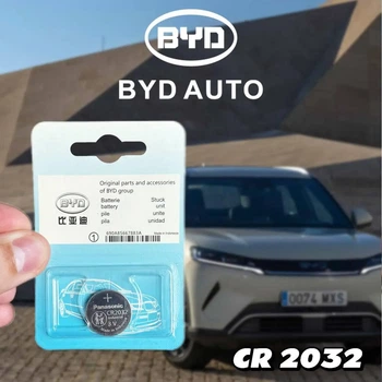 Батарейка дистанційного ключа BYD CR2032 3V