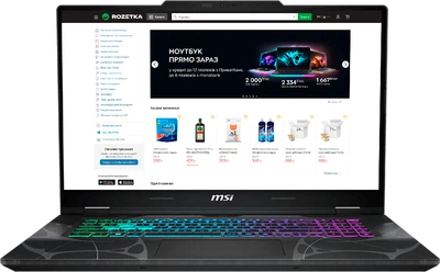 Ноутбук MSI Cyborg 15 B2RW (B2RWEKG-1010XUA) Translucent Black