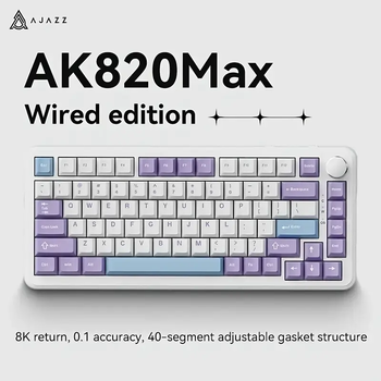 Клавиатура Ajazz AK820 MAX для творчества проводная(RGB, магнитные переключатели, 75%, Purple White Blue)