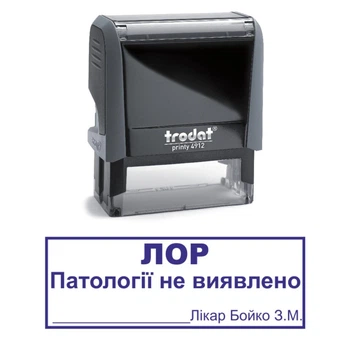 Штамп ЛОР Патологии не обнаружено на автоматической оснастке Trodat 4912 размером 47х18 мм Серый в (рамке)