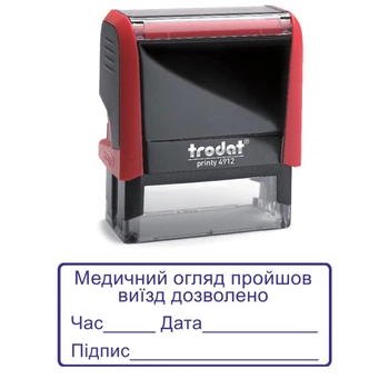 Штамп Медицинский осмотр прошел выезд разрешен на автоматической оснастке Trodat 4912 размером 47х18 мм Красный в (рамке)