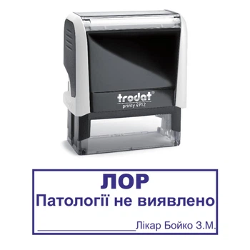 Штамп ЛОР Патологии не обнаружено на автоматической оснастке Trodat 4912 размером 47х18 мм Белый в (рамке)