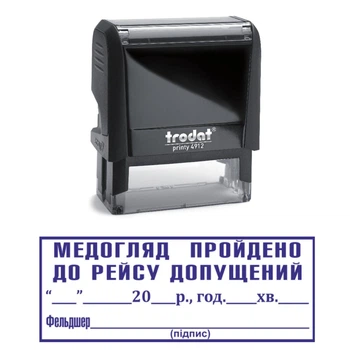 Штамп МЕДОСМОТР ПРОЙДЕН К РЕЙСУ ДОПУЩЕН на автоматической оснастке Trodat 4912 размером 47х18 мм Чёрный в (рамке)
