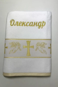 Іменна крижма з вишивкою (Хрестильний рушник) "Олександр" Розмір 70 см 140 см (можна будь-яке ім’я на замовлення)
