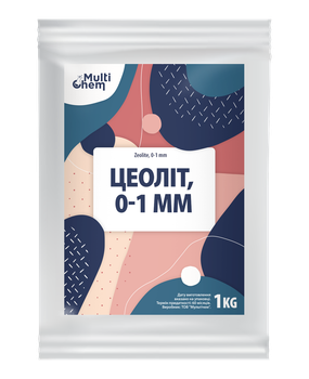 Цеолит Zeolite 0-1 мм 1 кг