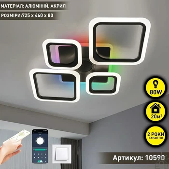 Смарт люстра с колонкой управляемая светодиодная OVAL RGB MUSIC 5S 85 Вт 725x460x80 мм Черная ESLLSE