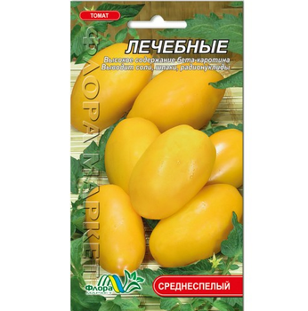 Семена Томат Лечебный желтый среднеспелый 0.1 г